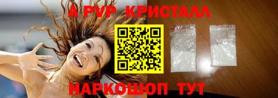 ALPHA-PVP Коммунар