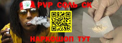 ALPHA-PVP Коммунар