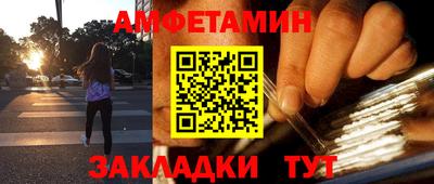 эйфоретик Конаково