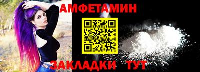 ALPHA-PVP Коммунар