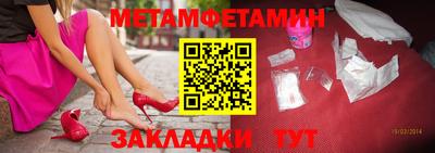 мдма Комсомольск-на-Амуре