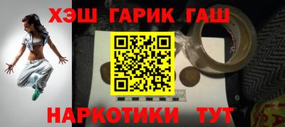 эйфоретик Конаково