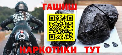 мдма Комсомольск-на-Амуре
