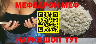эйфоретик Конаково
