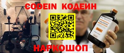 каннабис Краснокаменск