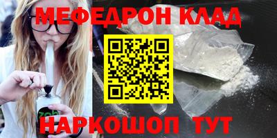 эйфоретик Конаково