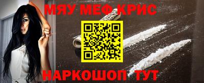 мдма Комсомольск-на-Амуре
