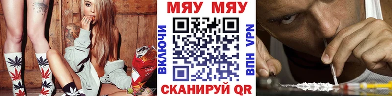 МЯУ-МЯУ mephedrone  наркошоп  Снежинск 