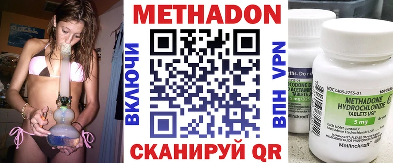 Метадон мёд  мега tor  Снежинск 