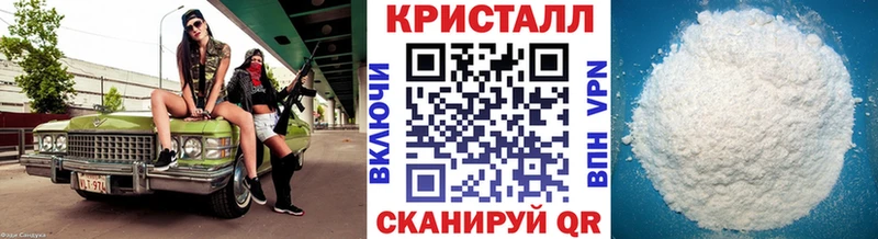 hydra ссылка  купить наркоту  Снежинск  Первитин Декстрометамфетамин 99.9% 