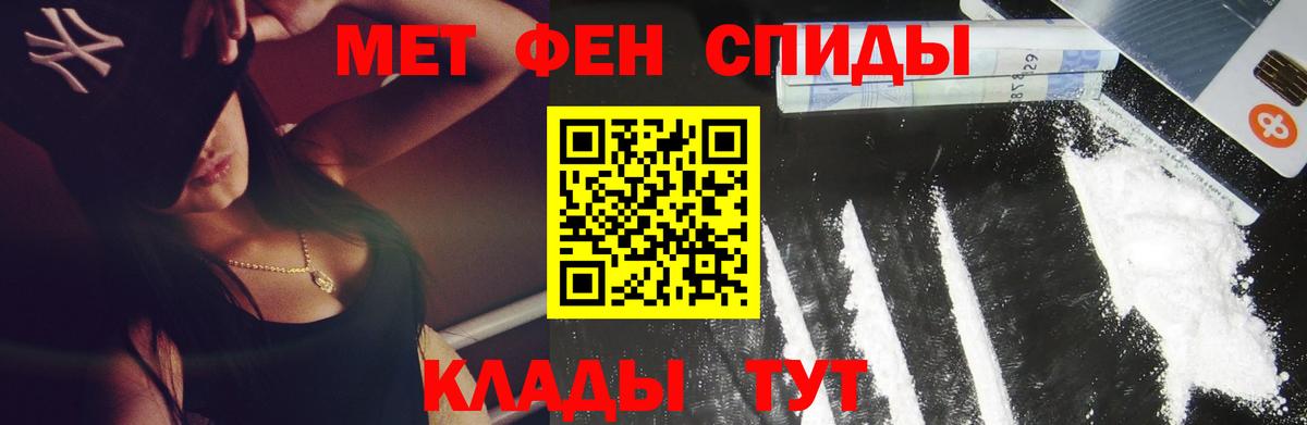 Снежинск  МЕТАМФЕТАМИН кристалл  Вход с VPN  МЕТАМФЕТАМИН кристалл 