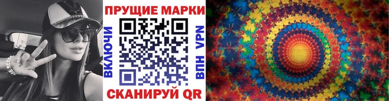 хочу наркоту  Снежинск  гидра ONION  Наркотические марки 1500мкг 