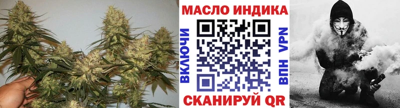 ТГК жижа  гидра ССЫЛКА  Снежинск 