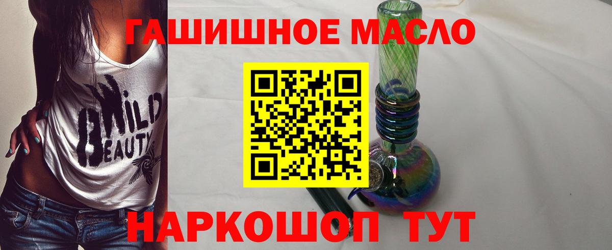 Снежинск  ТГК жижа  Вход с VPN  ТГК вейп 