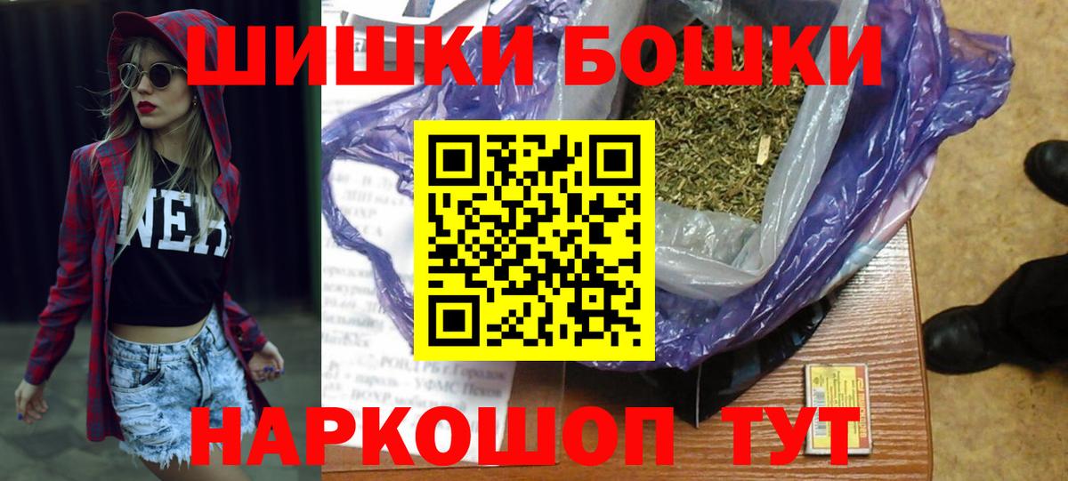 Марихуана White Widow  Вход с VPN  Снежинск  Марихуана план  Каннабис план 